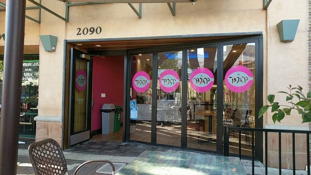 the BAP | restaurant | 2090 Broadway, Redwood City, CA 94063, USA | 6502573451 OR +1 650-257-3451