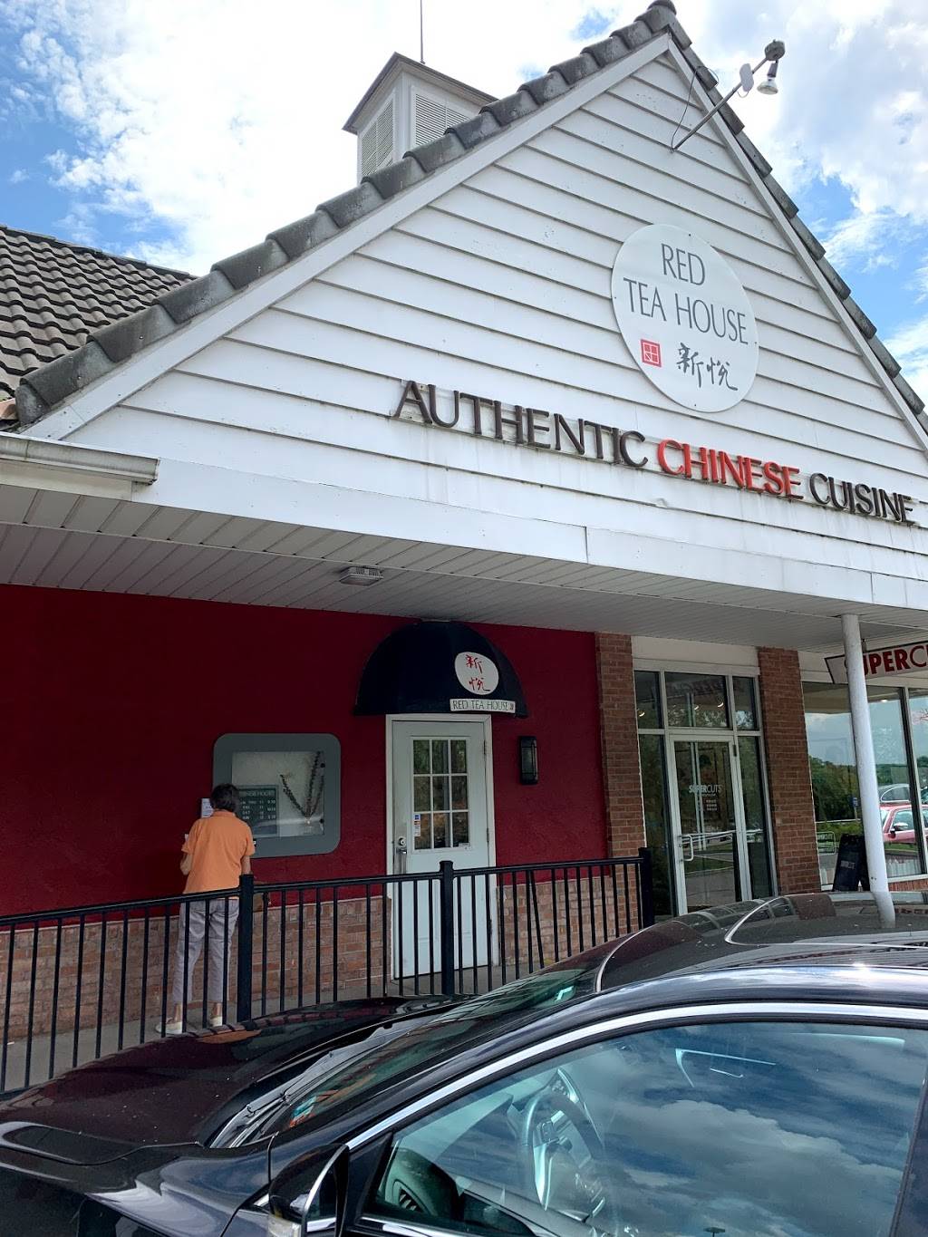 Red Tea House | restaurant | 1717 Cochran Rd, Pittsburgh, PA 15220, USA | 4125616336 OR +1 412-561-6336