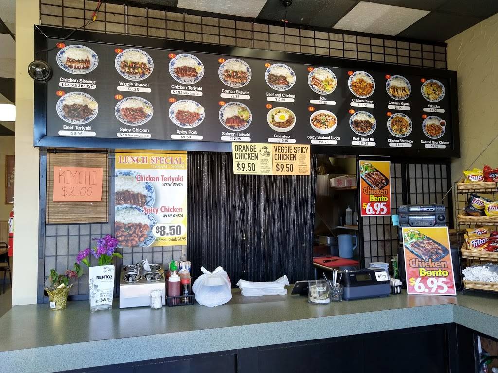 Bentoz Teriyaki | restaurant | 9107 SW Barbur Blvd, Portland, OR 97219, USA | 5032457152 OR +1 503-245-7152