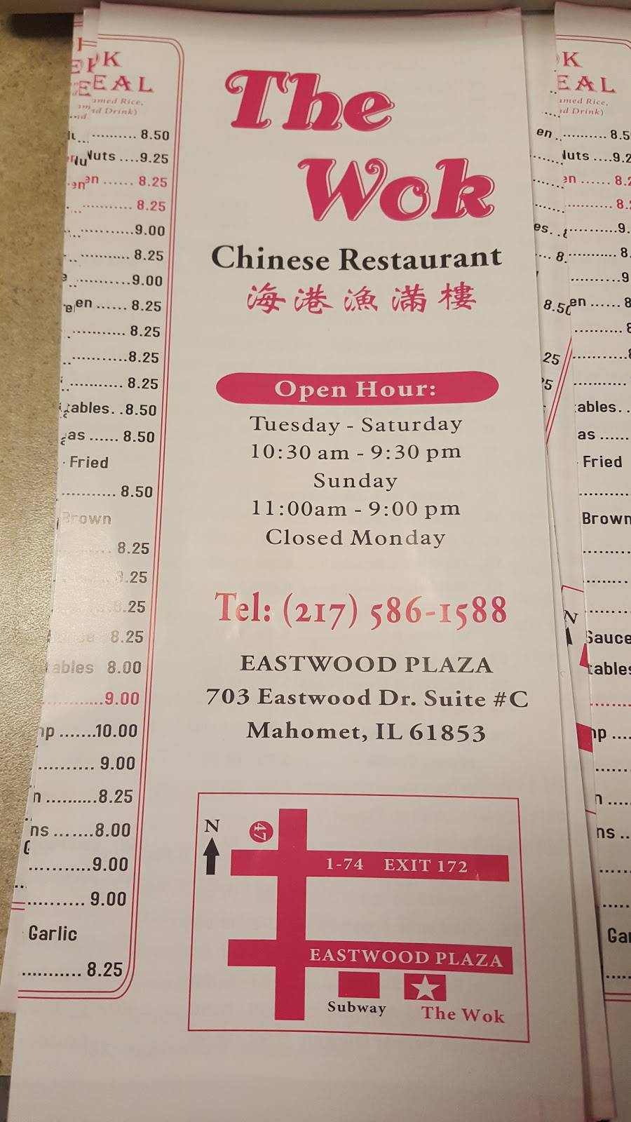 The Wok Chinese Express | restaurant | 703 Eastwood Dr, Mahomet, IL 61853, USA | 2175861588 OR +1 217-586-1588