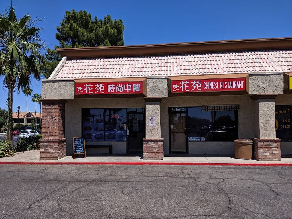 Lets Eat Noodles | restaurant | 961 W Ray Rd ste 11-12, Chandler, AZ 85225, USA | 4808999331 OR +1 480-899-9331