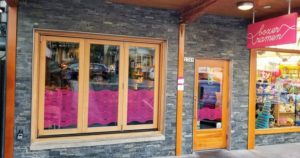 Boxer Ramen | restaurant | 2309 NW Kearney St, Portland, OR 97210, USA | 5032083785 OR +1 503-208-3785