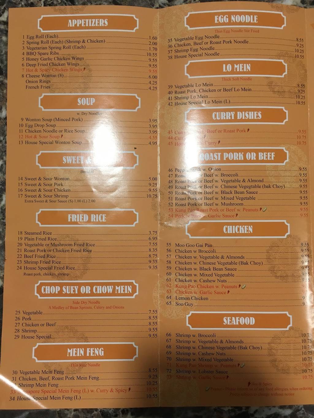 Shanghai Restaurant | restaurant | 28 Ontario Rd, Mitchell, ON N0K 1N0, Canada | 5193480688 OR +1 519-348-0688