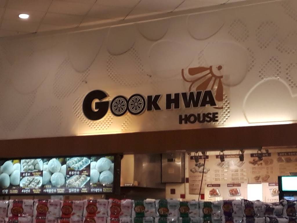 Gook Hwa House | restaurant | 2825 S Diamond Bar Blvd, Diamond Bar, CA 91765, USA | 9092708899 OR +1 909-270-8899