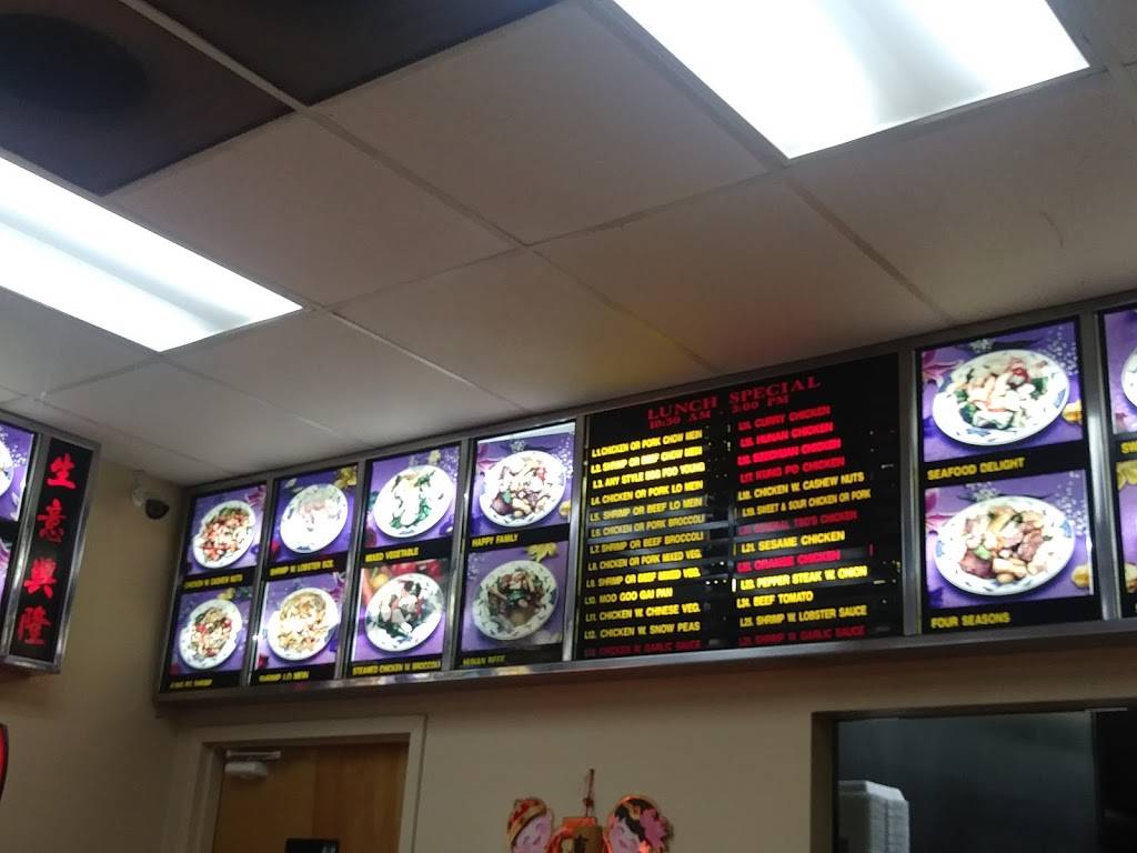 China Bay | restaurant | 6820 Biddulph Ave, Cleveland, OH 44144, USA | 2164592222 OR +1 216-459-2222