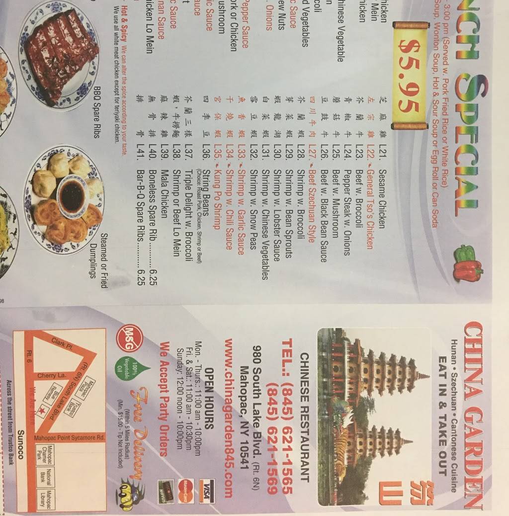 China Garden | restaurant | 980 S Lake Blvd, Mahopac, NY 10541, USA | 8456211565 OR +1 845-621-1565