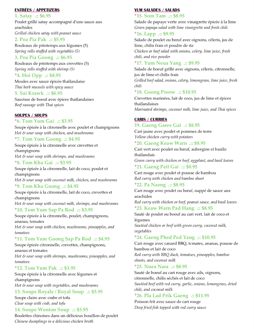 Jardin Bangkok | restaurant | 3105 Boulevard Dagenais O, Laval, QC H7P 1T8, Canada | 4506253333 OR +1 450-625-3333