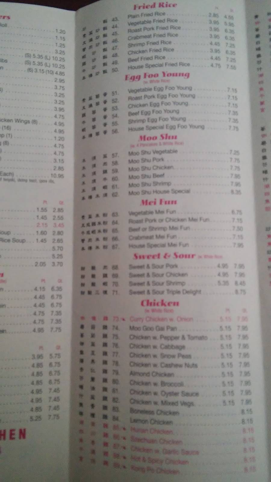 China Kitchen | restaurant | 3094 Richmond Rd #180, Lexington, KY 40509, USA | 8592698888 OR +1 859-269-8888