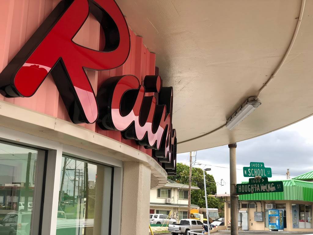 Rainbow Drive-In Kalihi | restaurant | 1339 N School St, Honolulu, HI 96817, USA | 8087841163 OR +1 808-784-1163