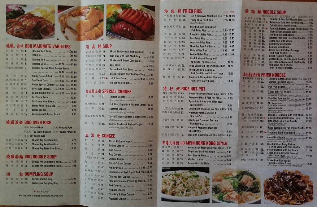 M & J USA | restaurant | 60-10 Kissena Blvd, Flushing, NY 11355, USA | 7189398287 OR +1 718-939-8287