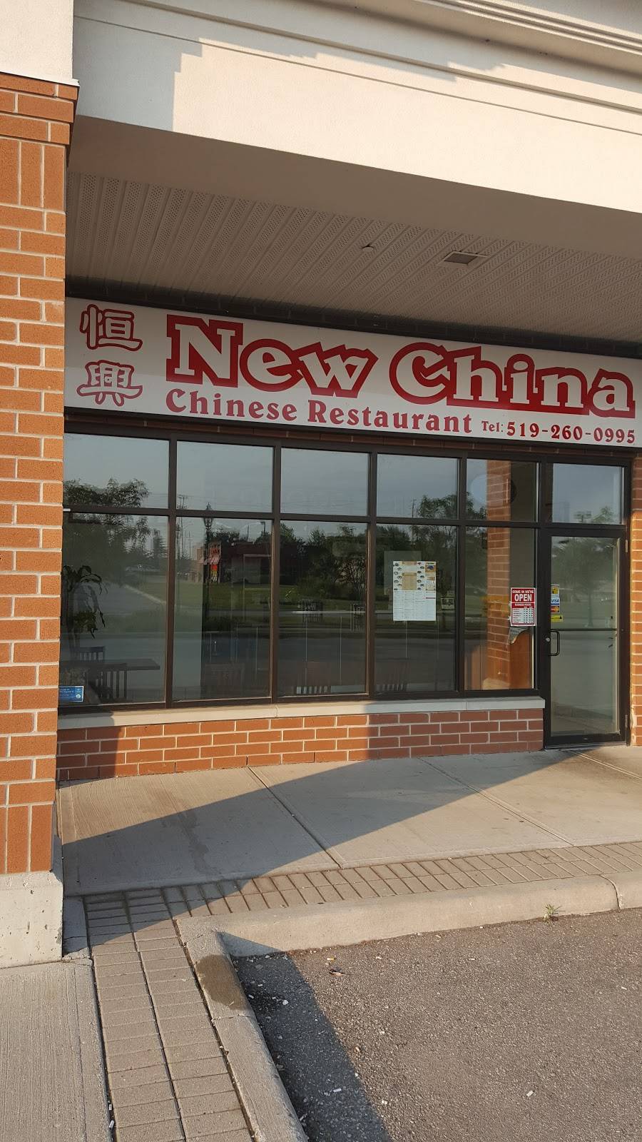 New China Kitchen | restaurant | 900 Jamieson Pkwy, Cambridge, ON N3C 4K8, Canada | 5192600995 OR +1 519-260-0995