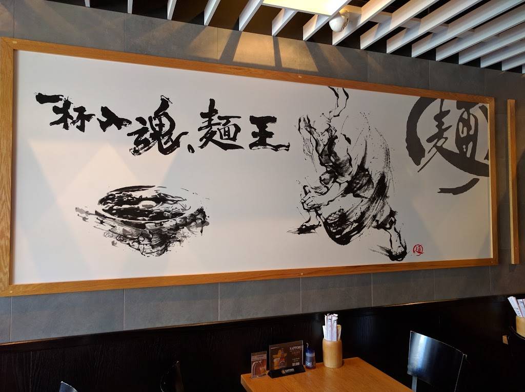Men Oh Tokushima Ramen | restaurant | 5120 Geary Blvd, San Francisco, CA 94118, USA | 4153868802 OR +1 415-386-8802
