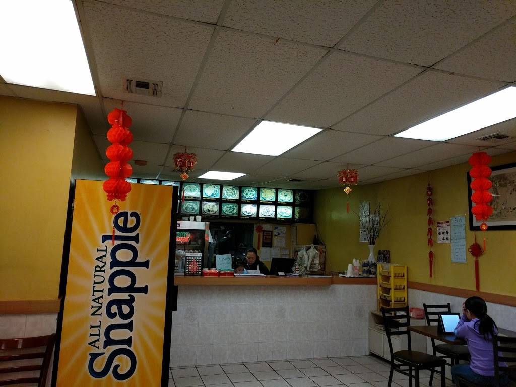 Golden Jade | restaurant | 886 Main St, Belford, NJ 07718, USA | 7327870184 OR +1 732-787-0184