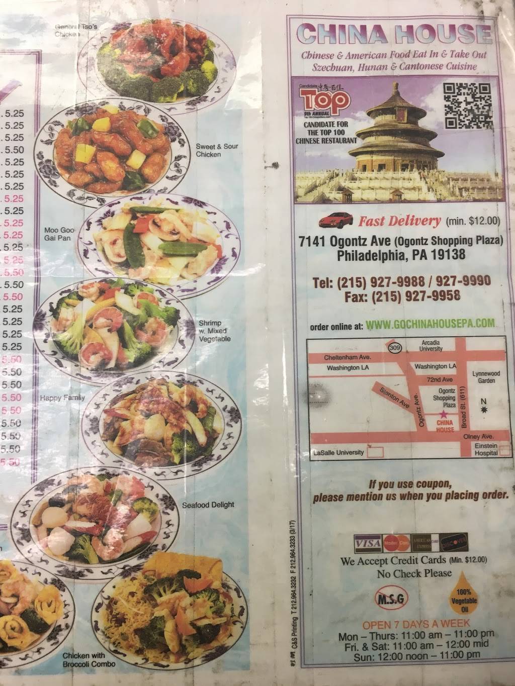 China House | restaurant | 2015, 7141 Ogontz Ave, Philadelphia, PA 19138, USA | 2159279988 OR +1 215-927-9988