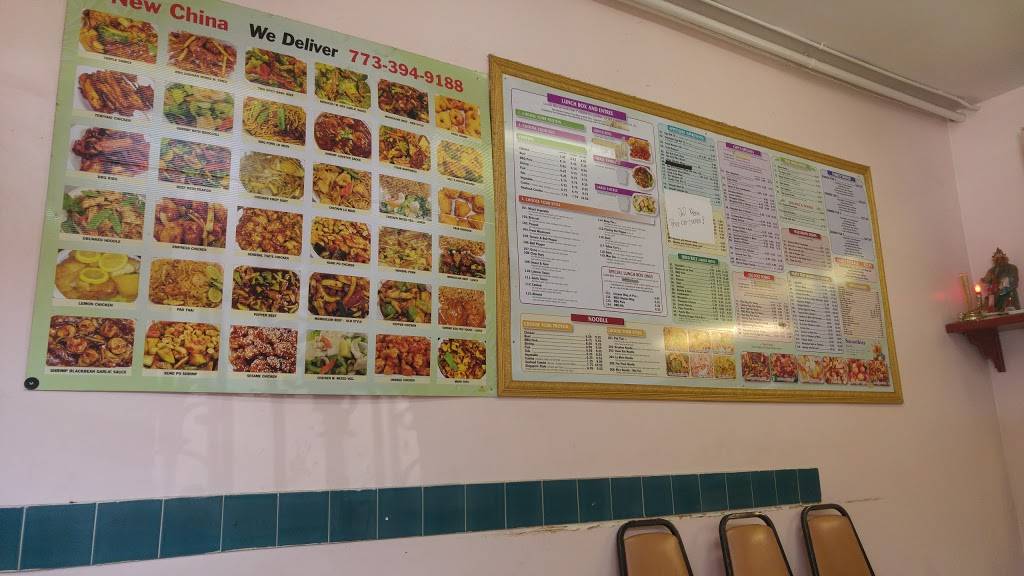 New China | restaurant | 2438 W Division St, Chicago, IL 60622, USA | 7733949188 OR +1 773-394-9188