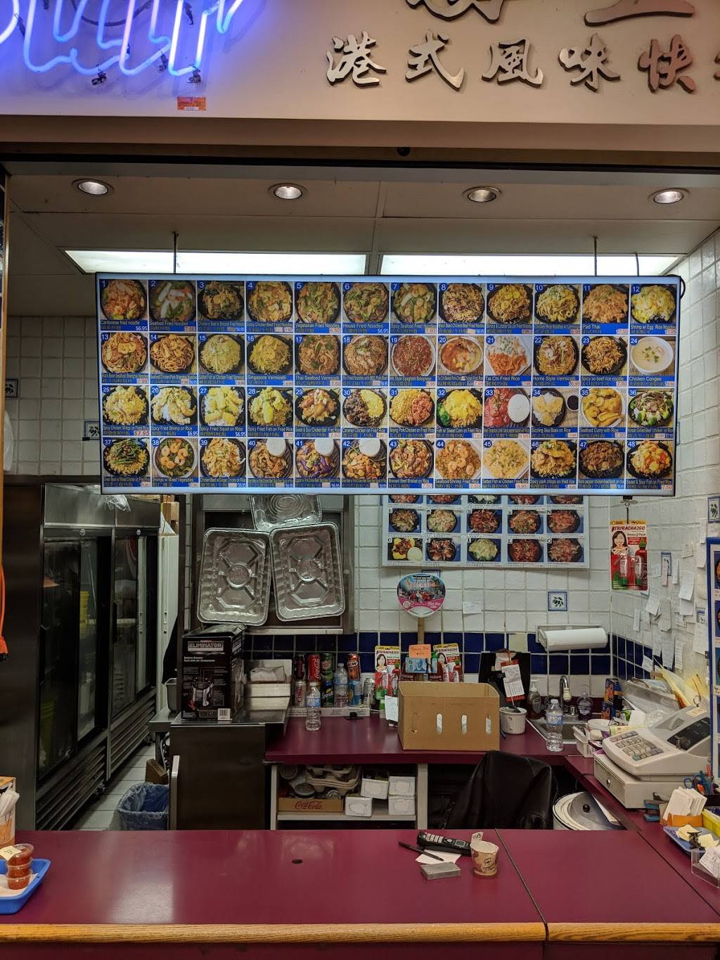 Sea Star | restaurant | 1550 S Gateway Rd, Mississauga, ON L4W 5J1, Canada | 9052821288 OR +1 905-282-1288