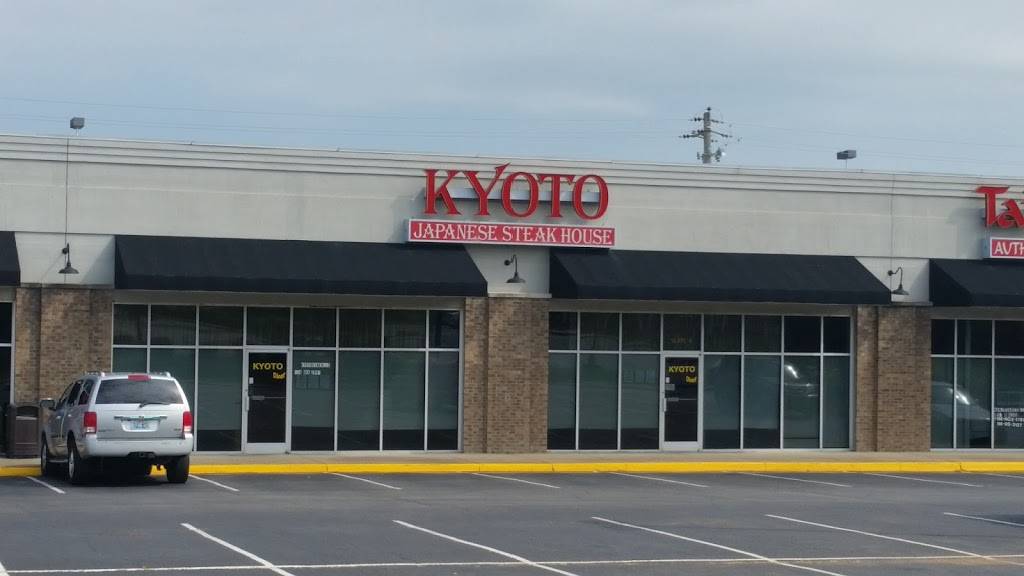 Kyoto Diner | restaurant | 2800 Scottsville Rd #4, Bowling Green, KY 42104, USA | 2707966161 OR +1 270-796-6161