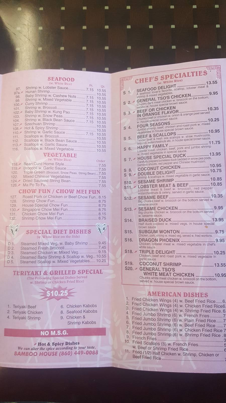 Bamboo House | restaurant | 398 Eastern Point Rd, Groton, CT 06340, USA | 8604490088 OR +1 860-449-0088