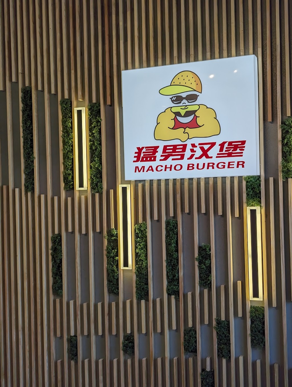Macho Burger | restaurant | 927 E Arques Ave #121, Sunnyvale, CA 94085, USA | 6692497063 OR +1 669-249-7063