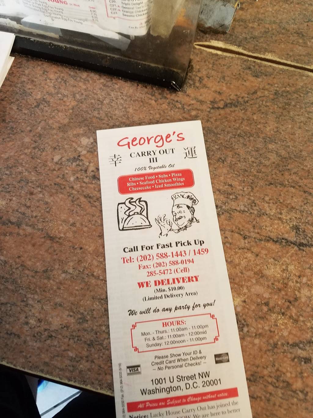 George Carry Out III | restaurant | 1001 U St NW, Washington, DC 20001, USA | 2025881443 OR +1 202-588-1443