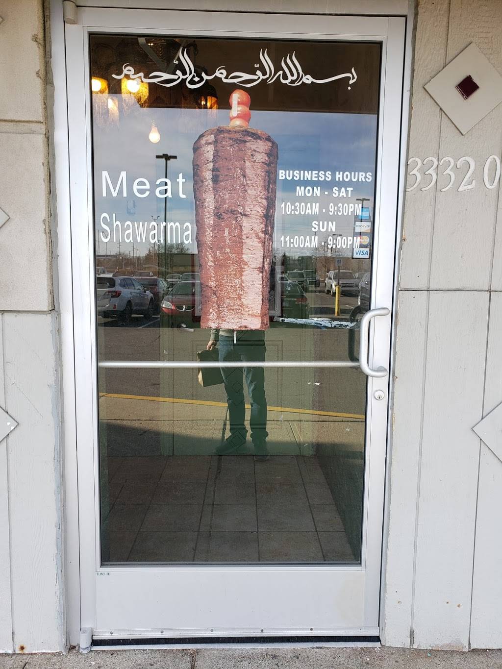 La Kabob Restaurant | restaurant | 33320 W 12 Mile Rd, Farmington Hills, MI 48334, USA | 2483241163 OR +1 248-324-1163