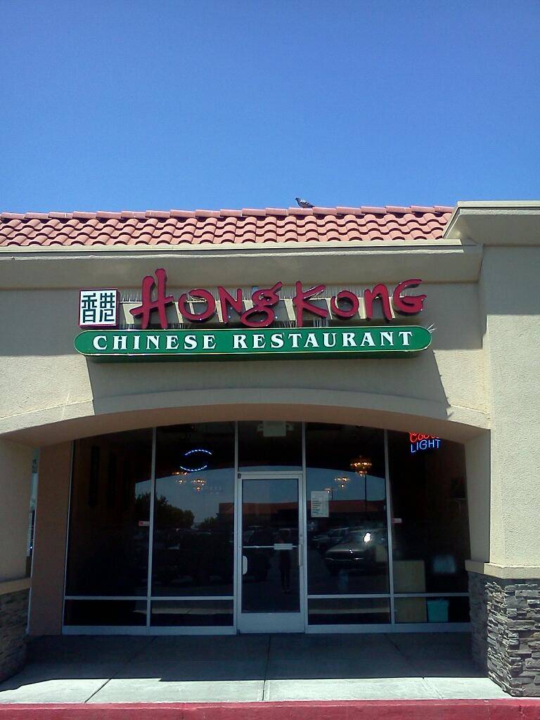 Hong Kong | restaurant | 3556 G St, Merced, CA 95340, USA | 2097220414 OR +1 209-722-0414