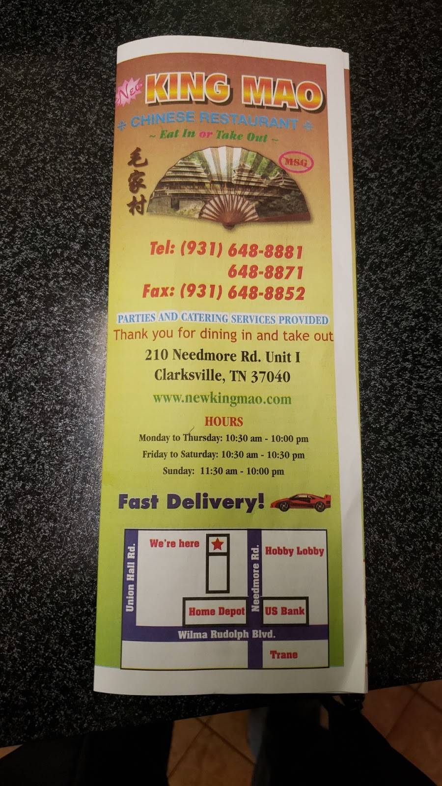 New King Mao | restaurant | 210 Needmore Rd, Clarksville, TN 37040, USA | 9316488881 OR +1 931-648-8881