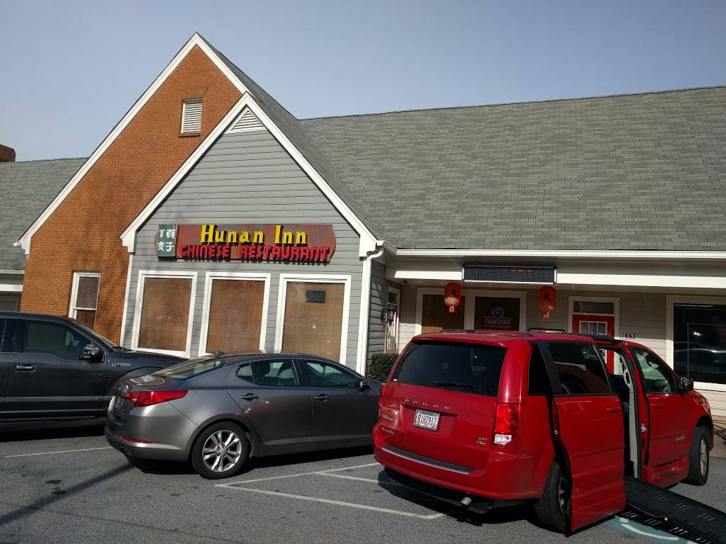 Hunan Inn Chinese Restaurant | restaurant | 3662 Chamblee Tucker Rd B, Atlanta, GA 30341, USA | 7704938268 OR +1 770-493-8268