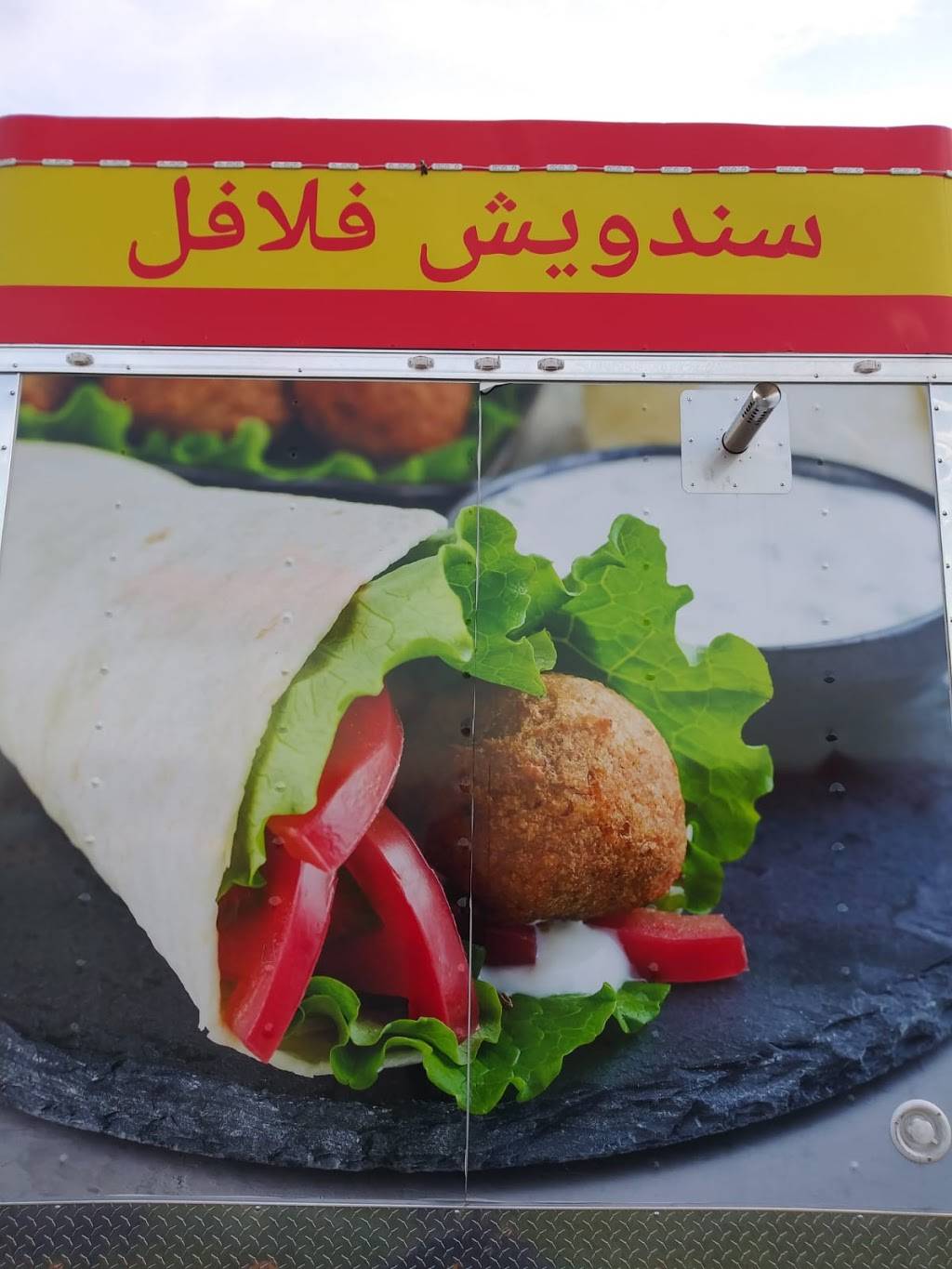 Hum Hum Sandwich | restaurant | 5741-2 University Blvd W, Jacksonville, FL 32216, USA | 9046006576 OR +1 904-600-6576