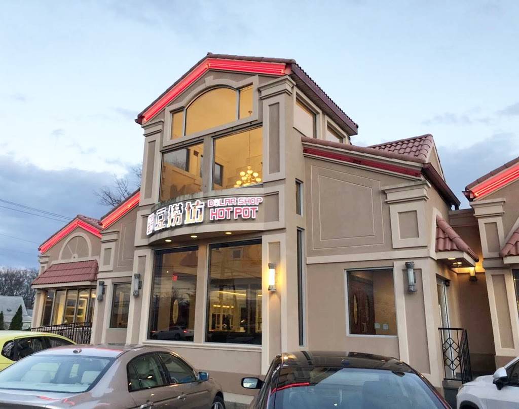 The Dolar Shop Hot Pot 豆捞坊 | restaurant | 2066 Lincoln Hwy, Edison, NJ 08817, USA | 7326629888 OR +1 732-662-9888