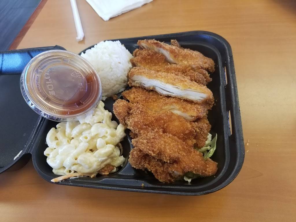 Musubi Hawaiian BBQ | restaurant | 2120 Fremont Ave, Alhambra, CA 91803, USA | 6268726721 OR +1 626-872-6721