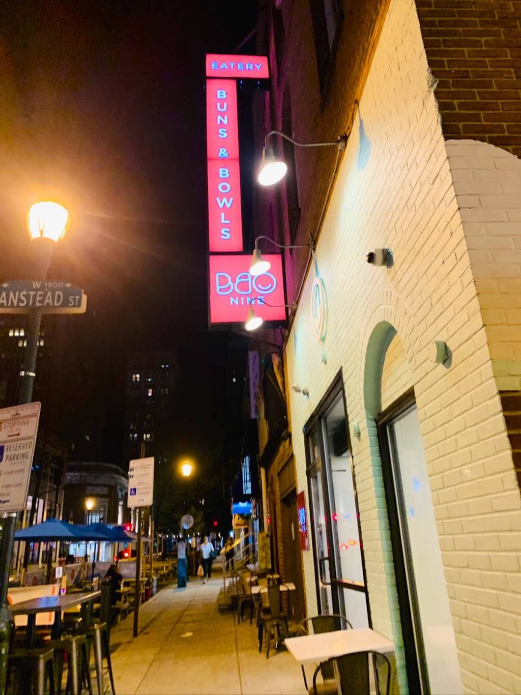 Bao Nine | restaurant | 38 S 19th St, Philadelphia, PA 19103, USA | 2159821738 OR +1 215-982-1738