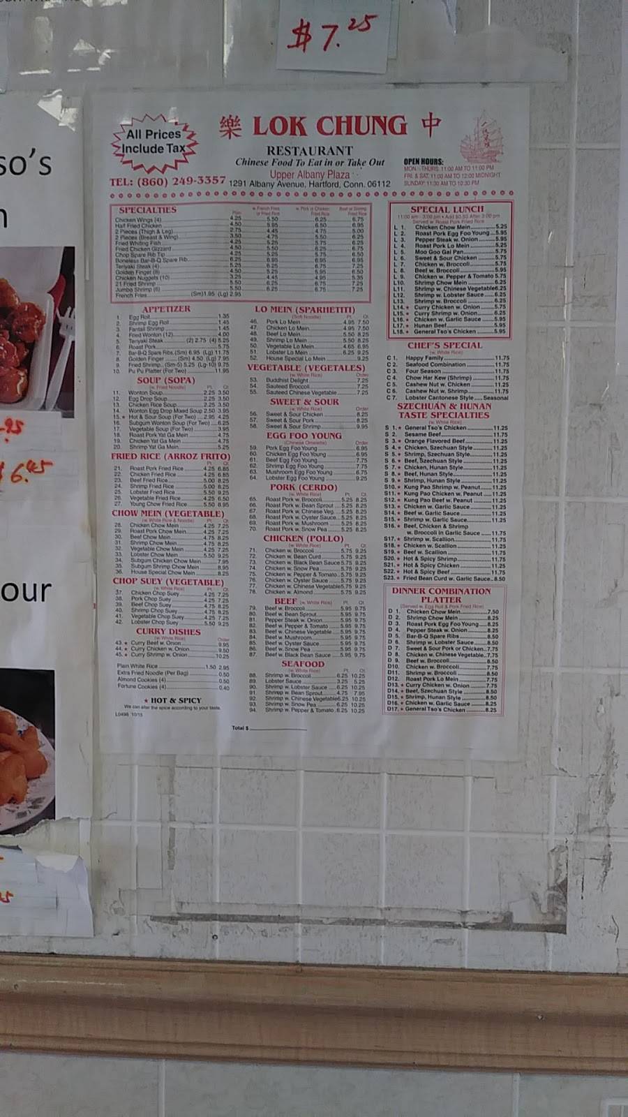 Lok Chung Chinese Restaurant | restaurant | 1291 Albany Ave #3, Hartford, CT 06112, USA | 8602493357 OR +1 860-249-3357