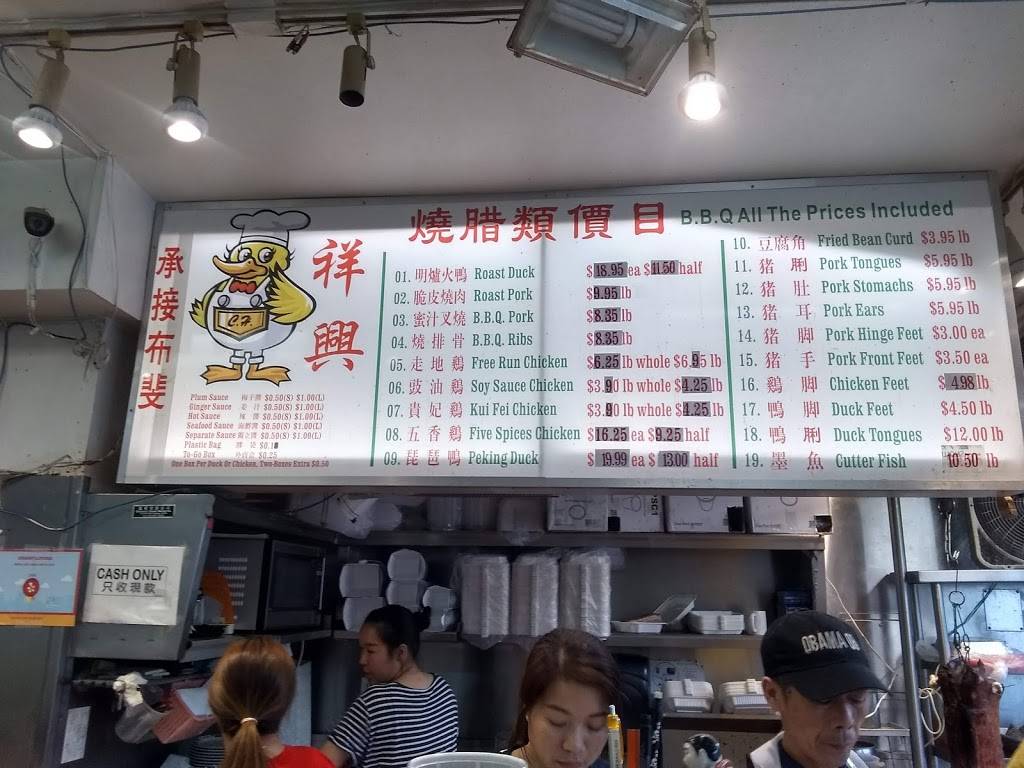 Three Star Restaurant | restaurant | 2515 Noriega St, San Francisco, CA 94122, USA | 4155667177 OR +1 415-566-7177