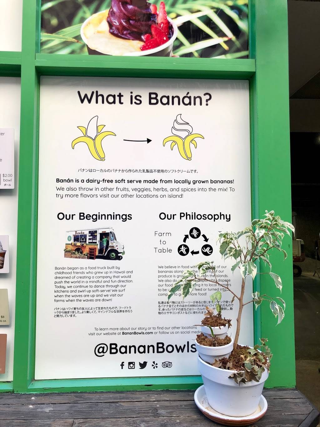 Banan Waikiki Beach Shack | restaurant | 2301 Kalakaua Ave, Honolulu, HI 96815, USA | 8082001640 OR +1 808-200-1640