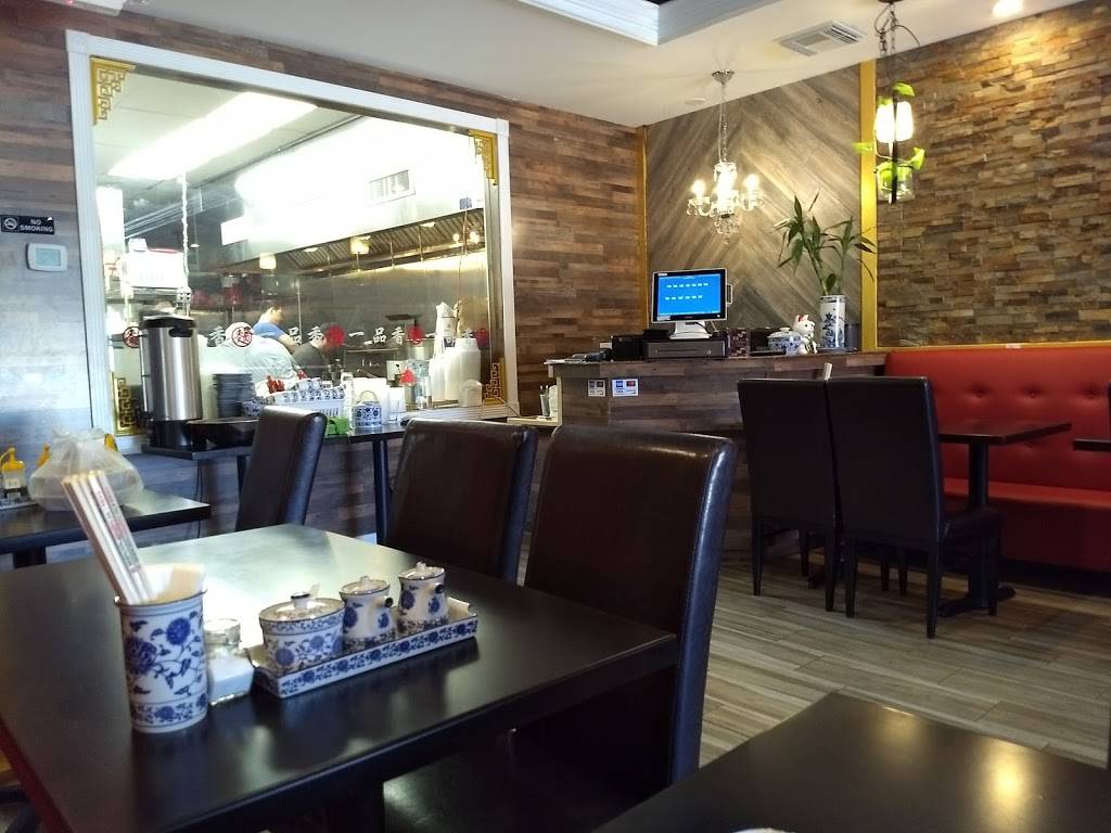 Gao’s Noodle House 一品香兰州拉面 | restaurant | 1778 NJ-27, Edison, NJ 08817, USA | 7326401777 OR +1 732-640-1777