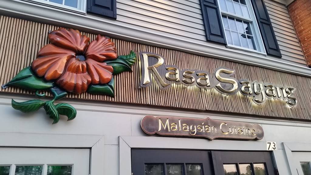 Rasa Sayang | restaurant | Independence Mall, 1601 Concord Pike #73, Wilmington, DE 19803, USA | 3025435286 OR +1 302-543-5286