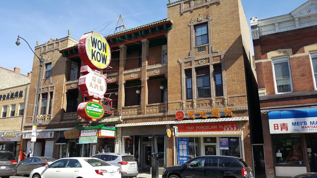 Emperors Choice | restaurant | 2238 S Wentworth Ave, Chicago, IL 60616, USA | 3122258800 OR +1 312-225-8800