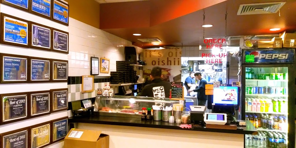 Oishii Bento | meal takeaway | 119 Oakland Ave, Pittsburgh, PA 15213, USA | 4126873335 OR +1 412-687-3335