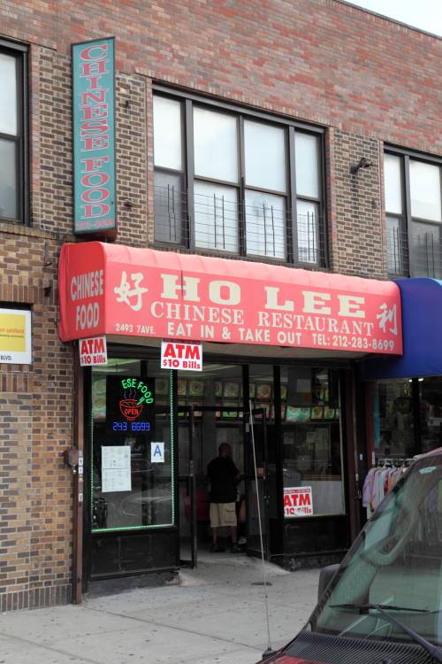 Ho Lee | restaurant | 2493 Adam Clayton Powell Jr Blvd, New York, NY 10030, USA | 2122838699 OR +1 212-283-8699