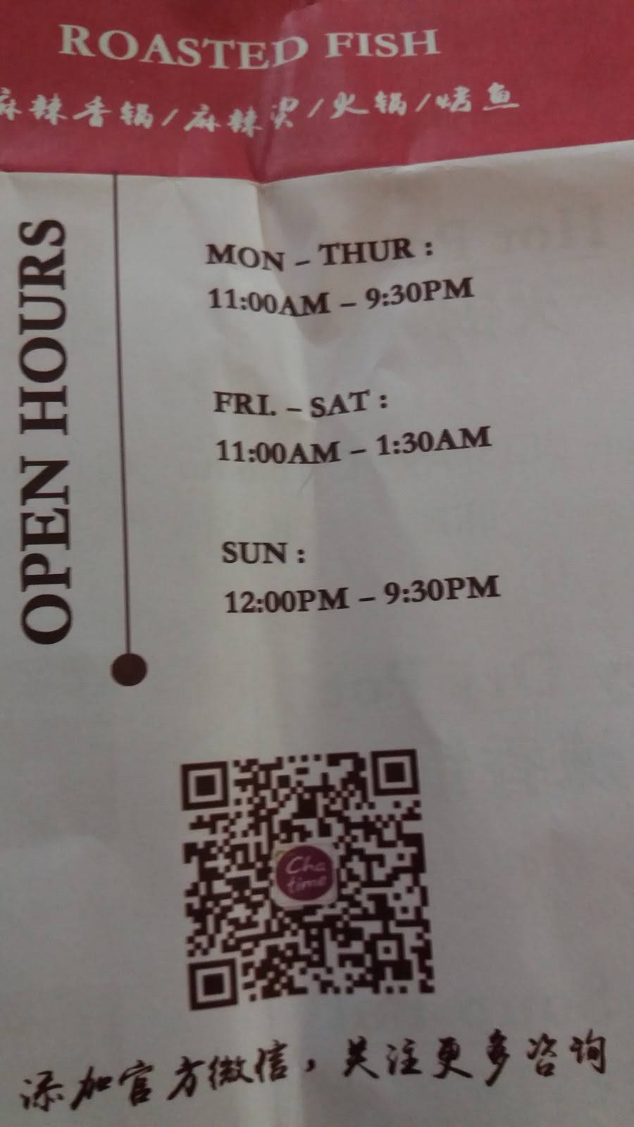 Mala Foodie | restaurant | 204 W McMillan St, Cincinnati, OH 45219, USA | 5133812379 OR +1 513-381-2379