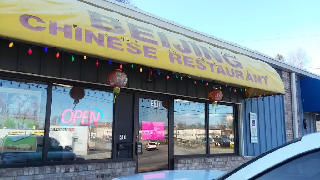 Beijing Restaurant | restaurant | 411 Kanuga Rd, Hendersonville, NC 28739, USA | 8286933710 OR +1 828-693-3710