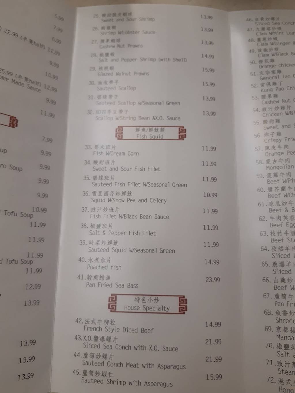 Chang Cuisine | restaurant | 930 S State St #8, Harbor Springs, MI 49740, USA | 2315267107 OR +1 231-526-7107