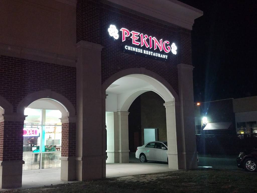 Peking Restaurant | restaurant | 69 Hidenwood Shopping Center, Newport News, VA 23606, USA | 7575954848 OR +1 757-595-4848