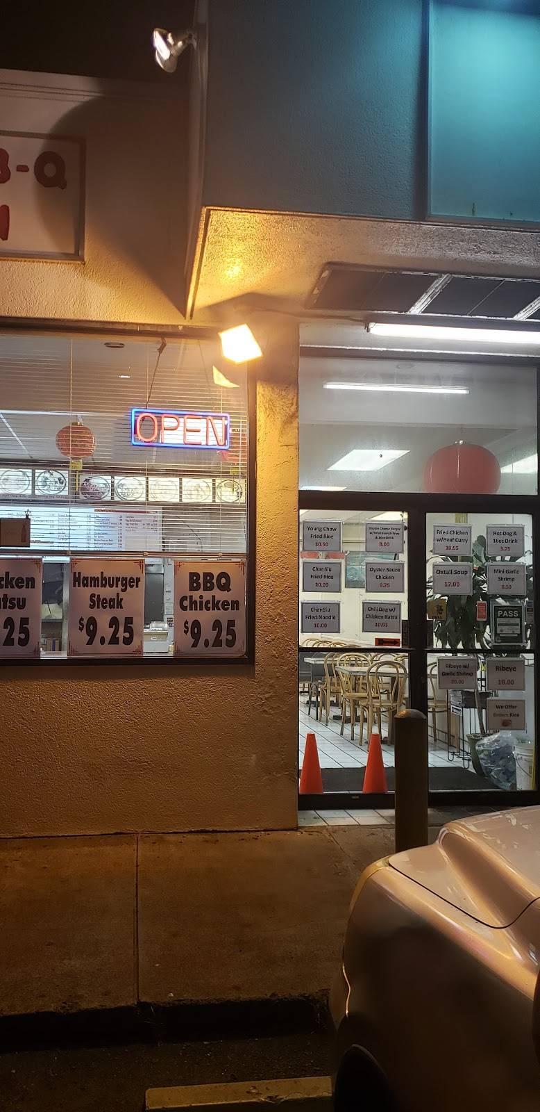 Kalihi Bar-B-Q Drive-Inn | restaurant | 2011 N School St, Honolulu, HI 96819, USA | 8088473398 OR +1 808-847-3398