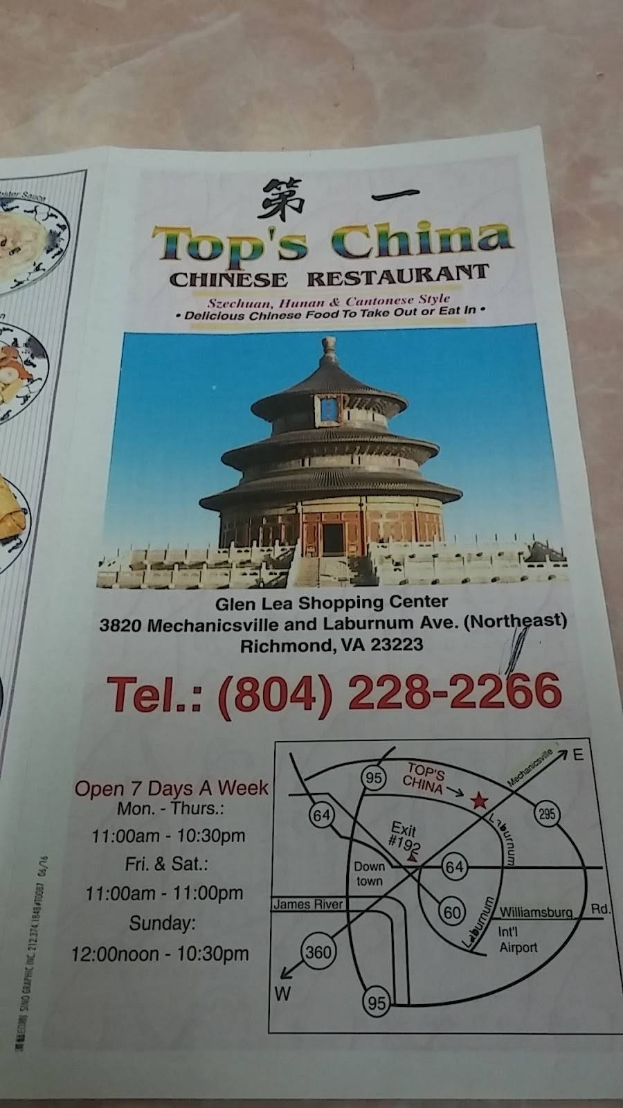 Tops China Restaurant | restaurant | 3820B Mechanicsville Turnpike, Richmond, VA 23223, USA | 8042282266 OR +1 804-228-2266