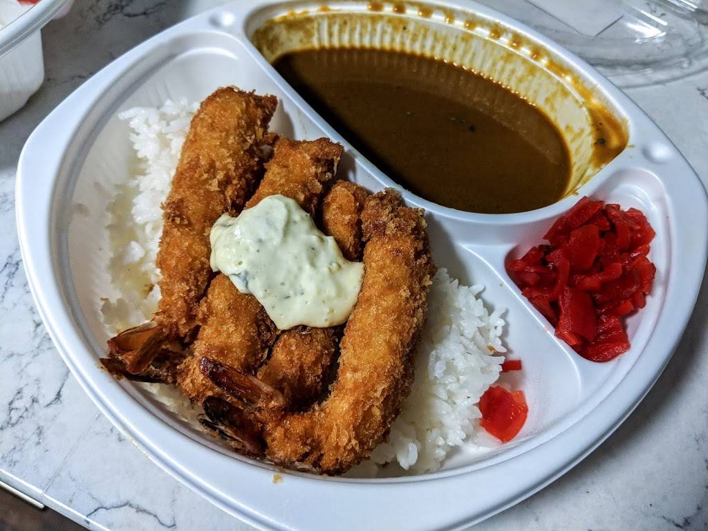 Curry House Japanese Curry & Spaghetti | restaurant | 1425 Artesia Blvd #24, Gardena, CA 90248, USA | 3103237017 OR +1 310-323-7017