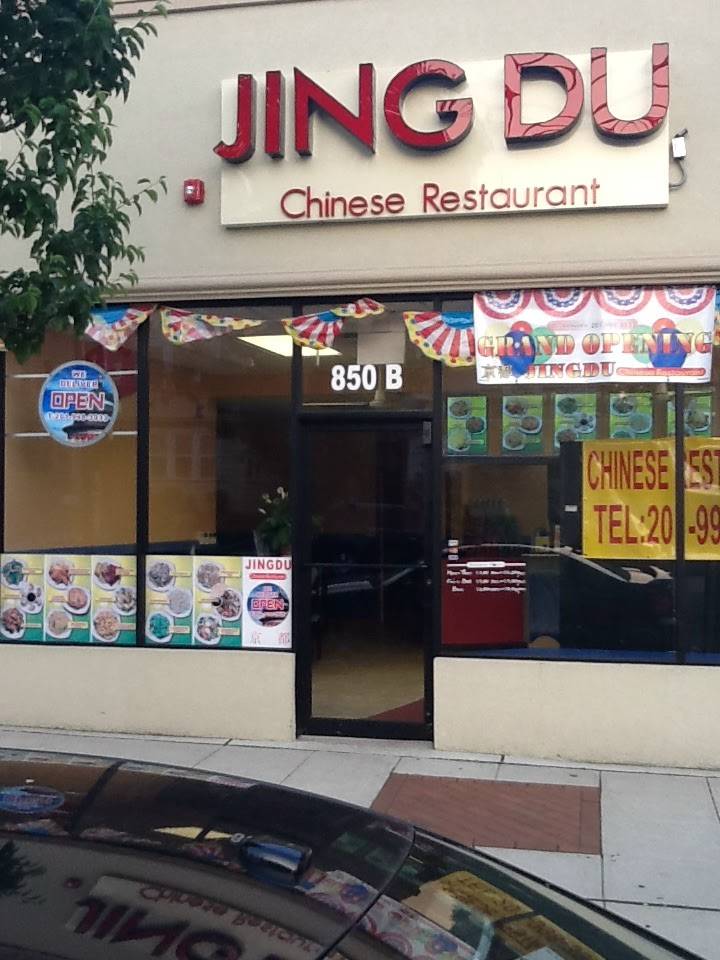 Jingdu Chinese Restaurant | restaurant | 850 Kearny Ave, Kearny, NJ 07032, USA | 2019983933 OR +1 201-998-3933