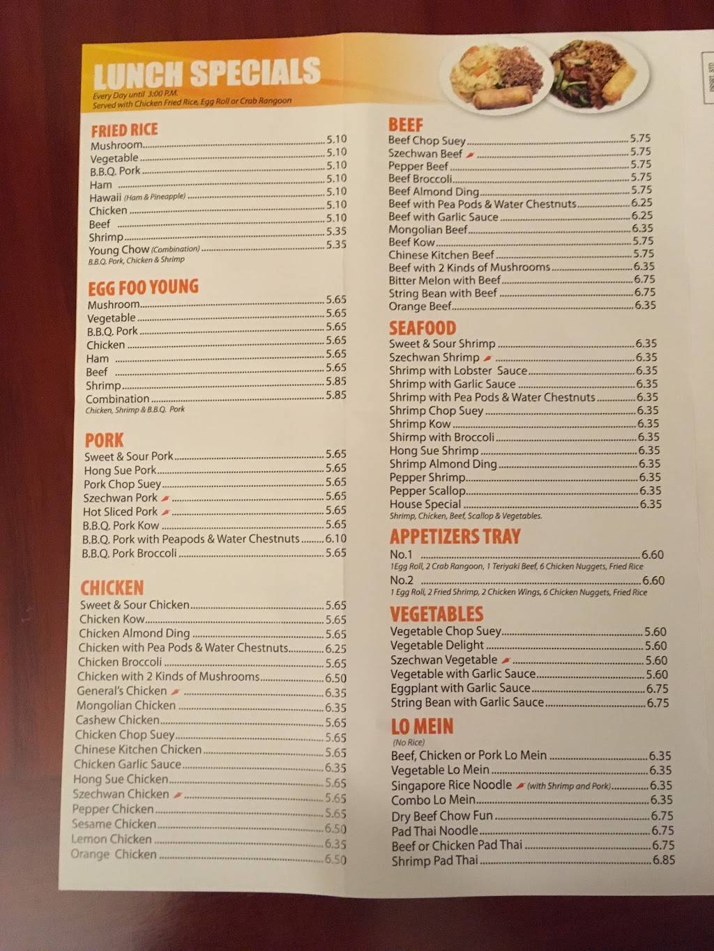 Chinese Kitchen | restaurant | 1003 Ogden Ave, Naperville, IL 60563, USA | 6309615448 OR +1 630-961-5448