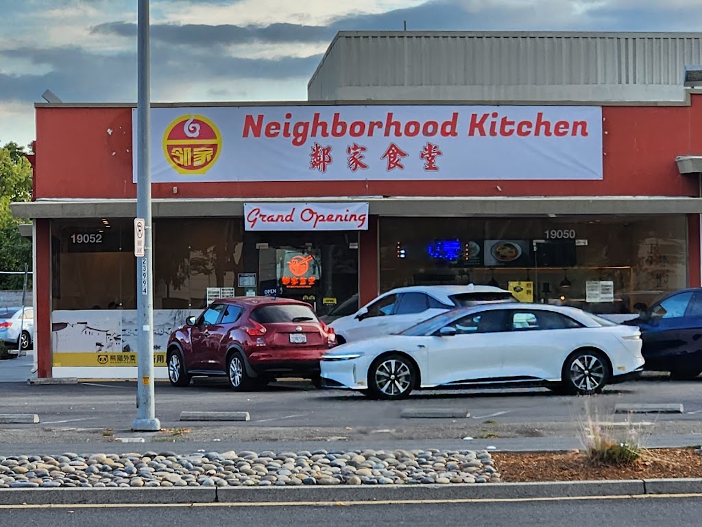 Neighborhood Kitchen 邻家食堂 | restaurant | 19052 Stevens Creek Blvd, Cupertino, CA 95014, USA | 4082160398 OR +1 408-216-0398